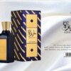 عطر ادکلن لطافه عزيزة  (Lattafa Azeezah)