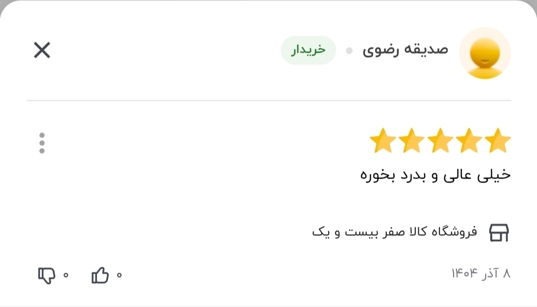 محفظه نگهدارنده شارژ عطر اتومایزر 10 میل - Perfume Atomizer - Image 2