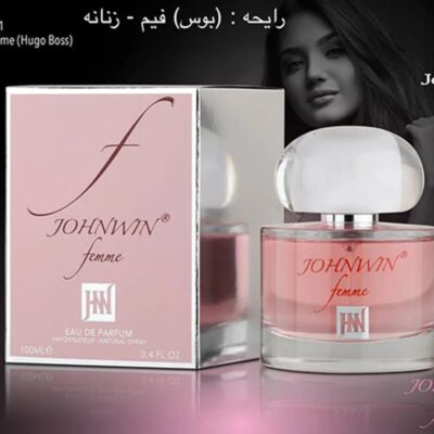 هوگو باس فمه جانوین Hugo Boss Femme