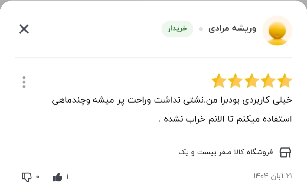 محفظه نگهدارنده شارژ عطر اتومایزر 5 میل - Perfume Atomizer - Image 5