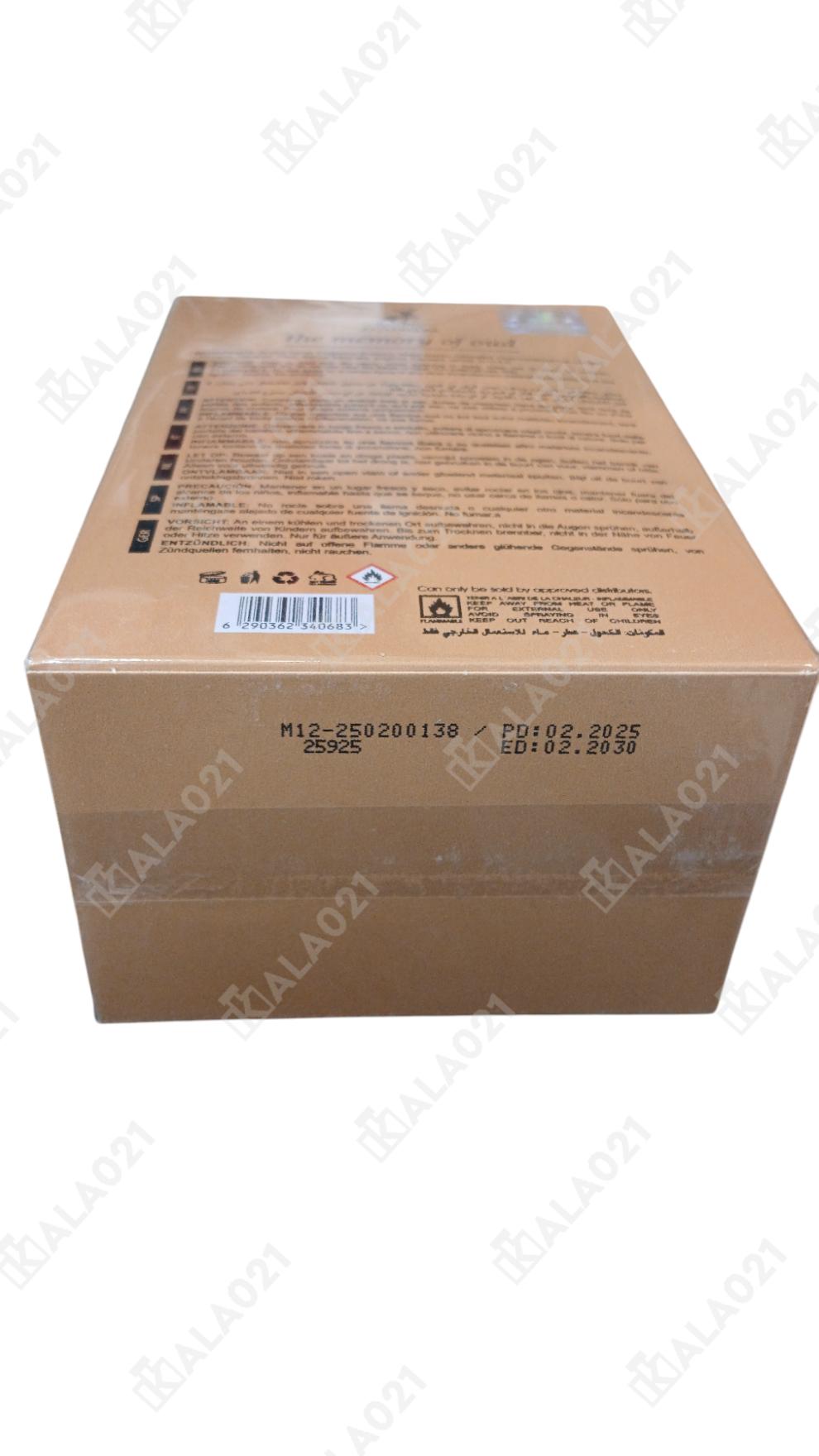 ادکلن عود ماراکوجا الحمبرا 60 میل The Memory of oud - Image 3