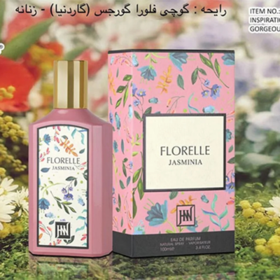 ادکلن گوچی فلورا گورجس گاردنیا جانوین 100 میل