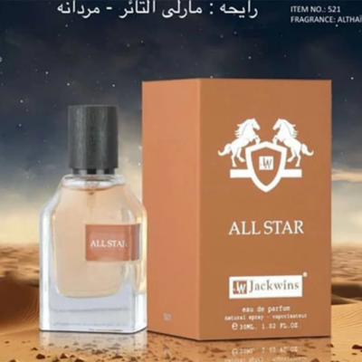 مارلی التایر جانوین 100 میل شرکتی All Star